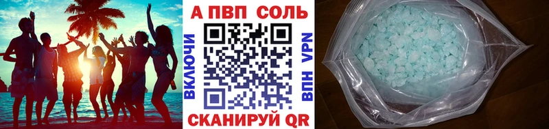 Как найти закладки Переславль-Залесский МЕТАМФЕТАМИН Марихуана Cocaine