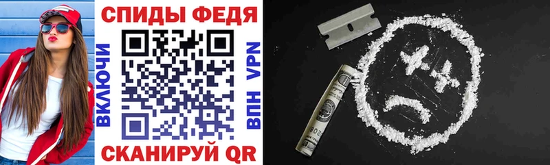 АМФЕТАМИН Premium  Переславль-Залесский 