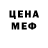 КЕТАМИН VHQ Traushka
