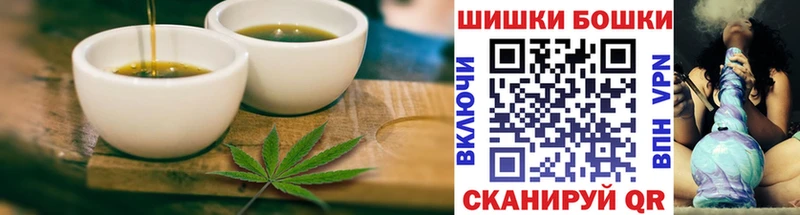 Canna-Cookies марихуана  дарк нет Telegram  Переславль-Залесский 