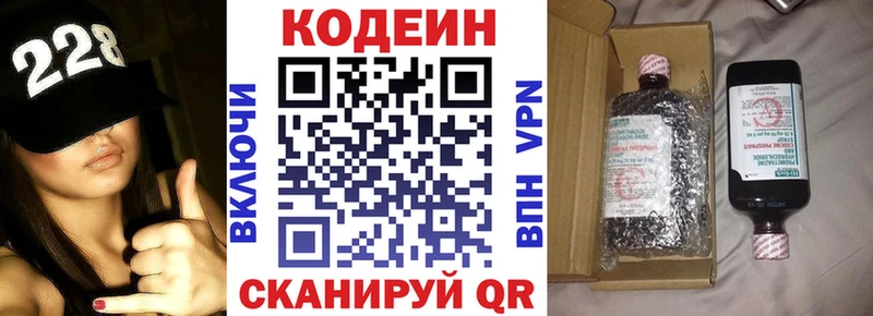 Codein Purple Drank  закладки  Переславль-Залесский 