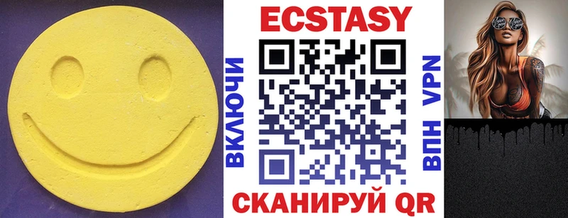 Ecstasy louis Vuitton  Переславль-Залесский 