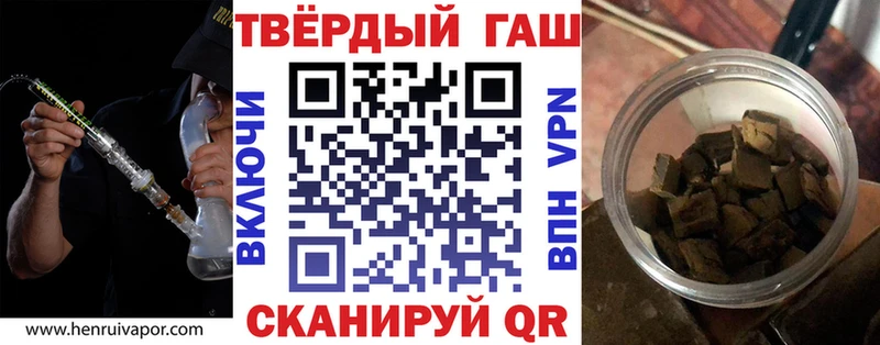 Гашиш 40% ТГК  где продают наркотики  Переславль-Залесский 