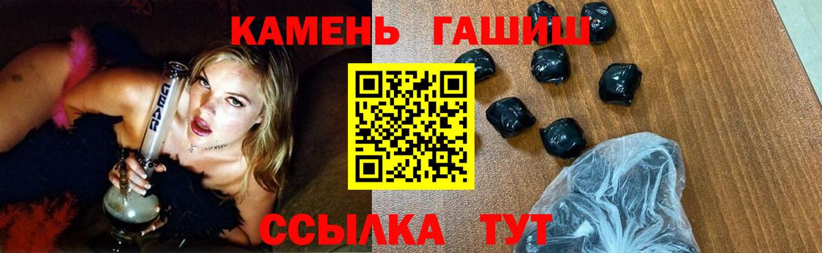 ГАШИШ AMNESIA HAZE Переславль-Залесский