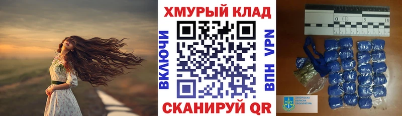 ГЕРОИН афганец Переславль-Залесский