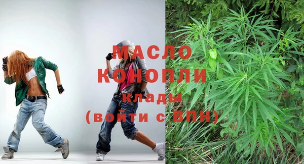 кокаин Армянск
