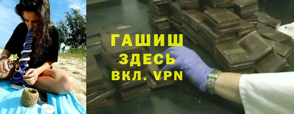 кристаллы Алзамай