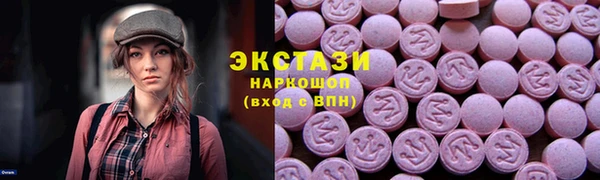 трава Алексин