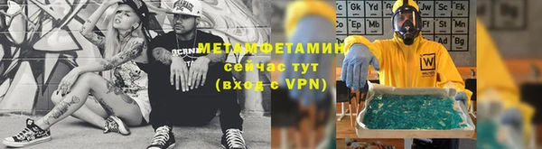 тгк Арсеньев