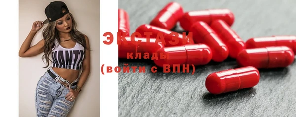 трава Алексин