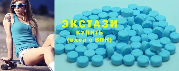 трава Алексин