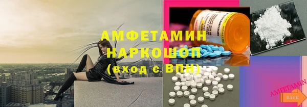 трава Алексин