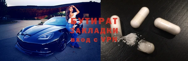 бошки Алексеевка