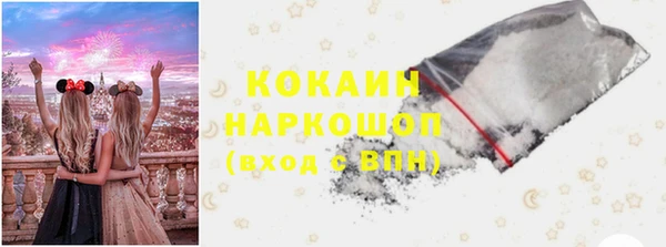 трава Алексин
