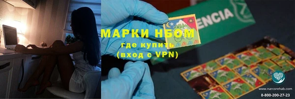 кристаллы Алзамай