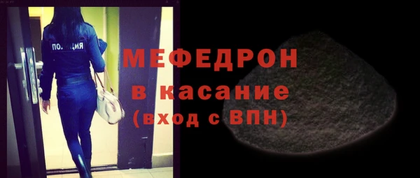 бутират Абаза