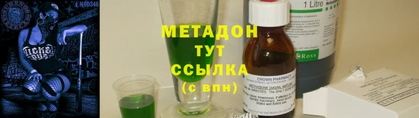 кристаллы Алзамай