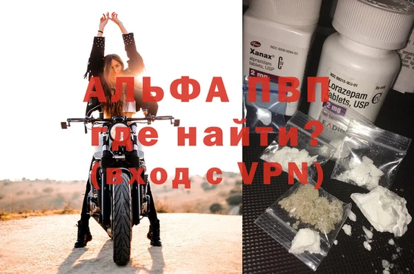 кристаллы Алзамай