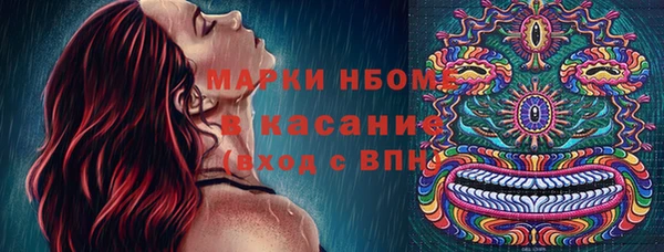 трава Алексин