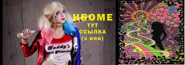 трава Алексин