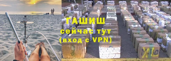 герыч Козловка