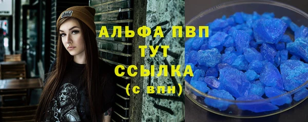 кристаллы Алзамай
