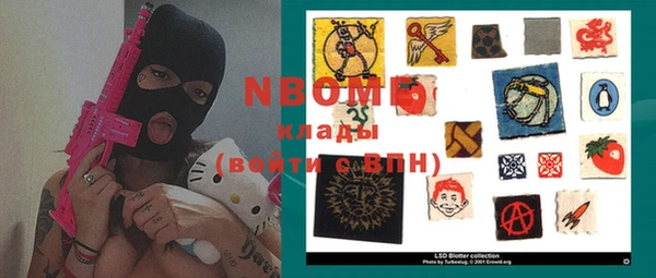 трава Алексин