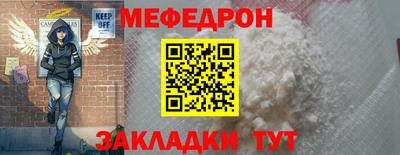 а пвп мука Уссурийск