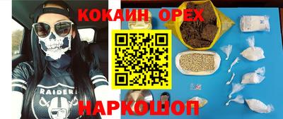каннабис Усть-Джегута