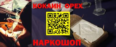 а пвп мука Уссурийск