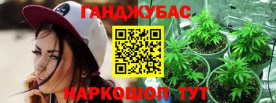каннабис Усть-Джегута