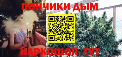 а пвп мука Уссурийск