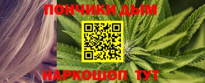каннабис Усть-Илимск