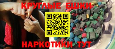 каннабис Усть-Илимск