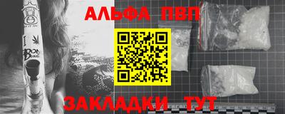 а пвп мука Уссурийск