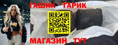 а пвп мука Уссурийск