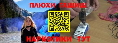 каннабис Усть-Илимск