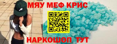 а пвп мука Уссурийск