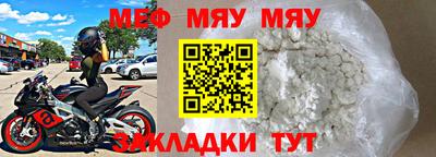 а пвп мука Уссурийск