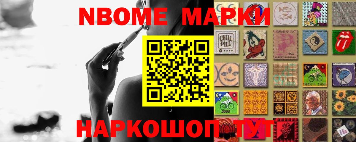 Переславль-Залесский  Лсд 25 экстази ecstasy  Вход с VPN 