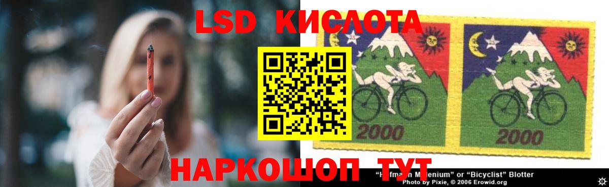 LSD-25 экстази ecstasy Переславль-Залесский