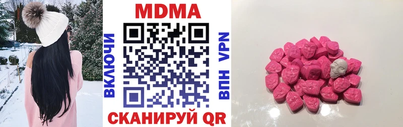 цены наркотик  Переславль-Залесский  МЕГА зеркало  МДМА молли 