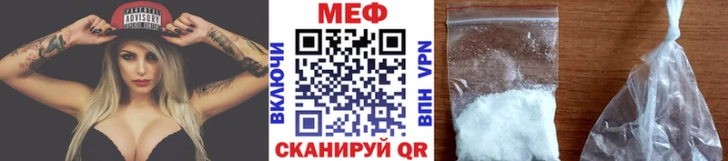 МЯУ-МЯУ мука  сколько стоит  площадка телеграм  Переславль-Залесский 