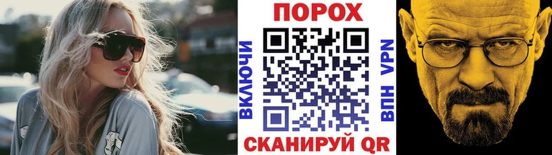 хочу   Переславль-Залесский  Метамфетамин пудра 
