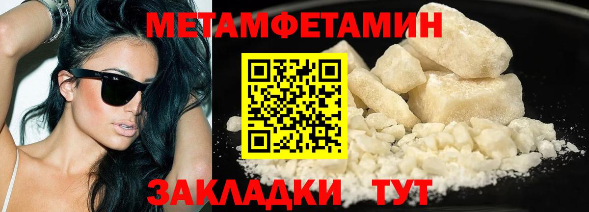 Первитин винт Переславль-Залесский