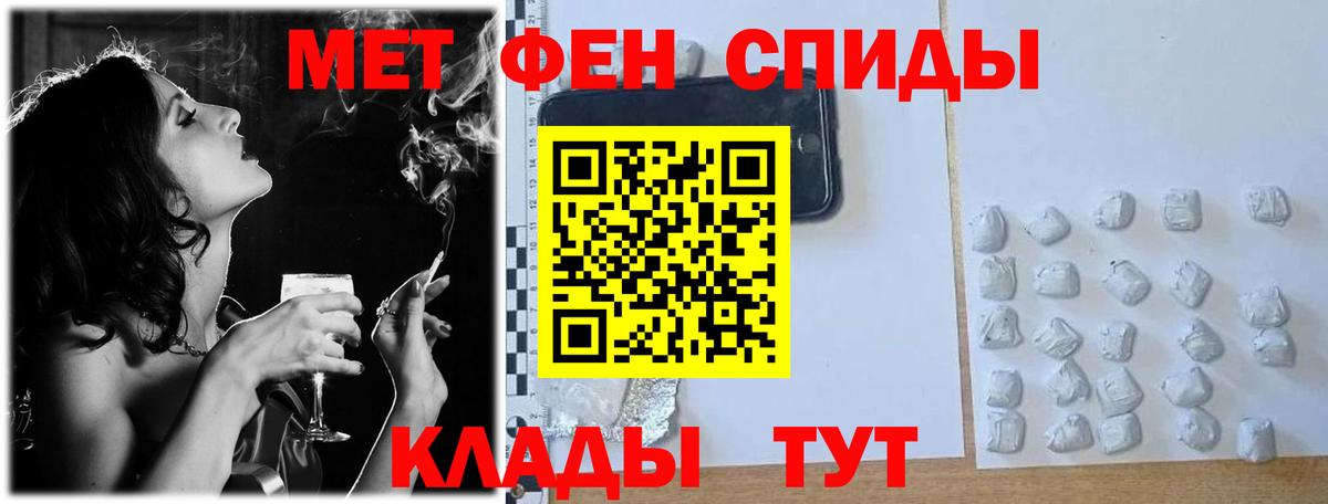 МЕТАМФЕТАМИН кристалл  МЕТАМФЕТАМИН кристалл  Вход с VPN  Переславль-Залесский 