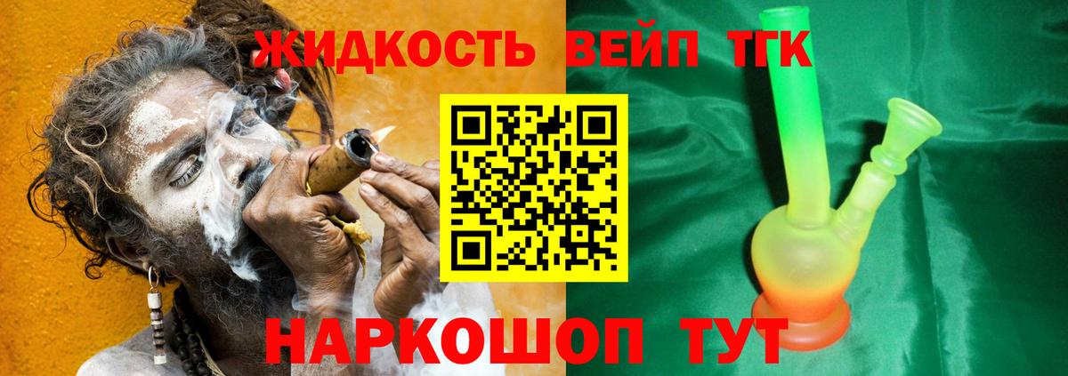 Переславль-Залесский  ТГК Wax  Вход с VPN 