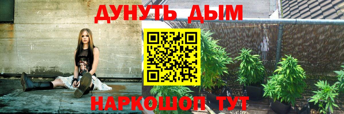 Переславль-Залесский  Бошки марихуана THC 21%  Бошки марихуана Amnesia  Вход с VPN  Канабис семена 