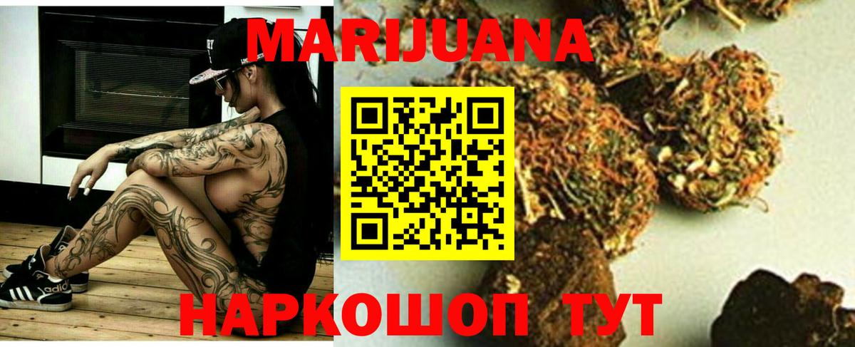 Бошки Шишки план Переславль-Залесский